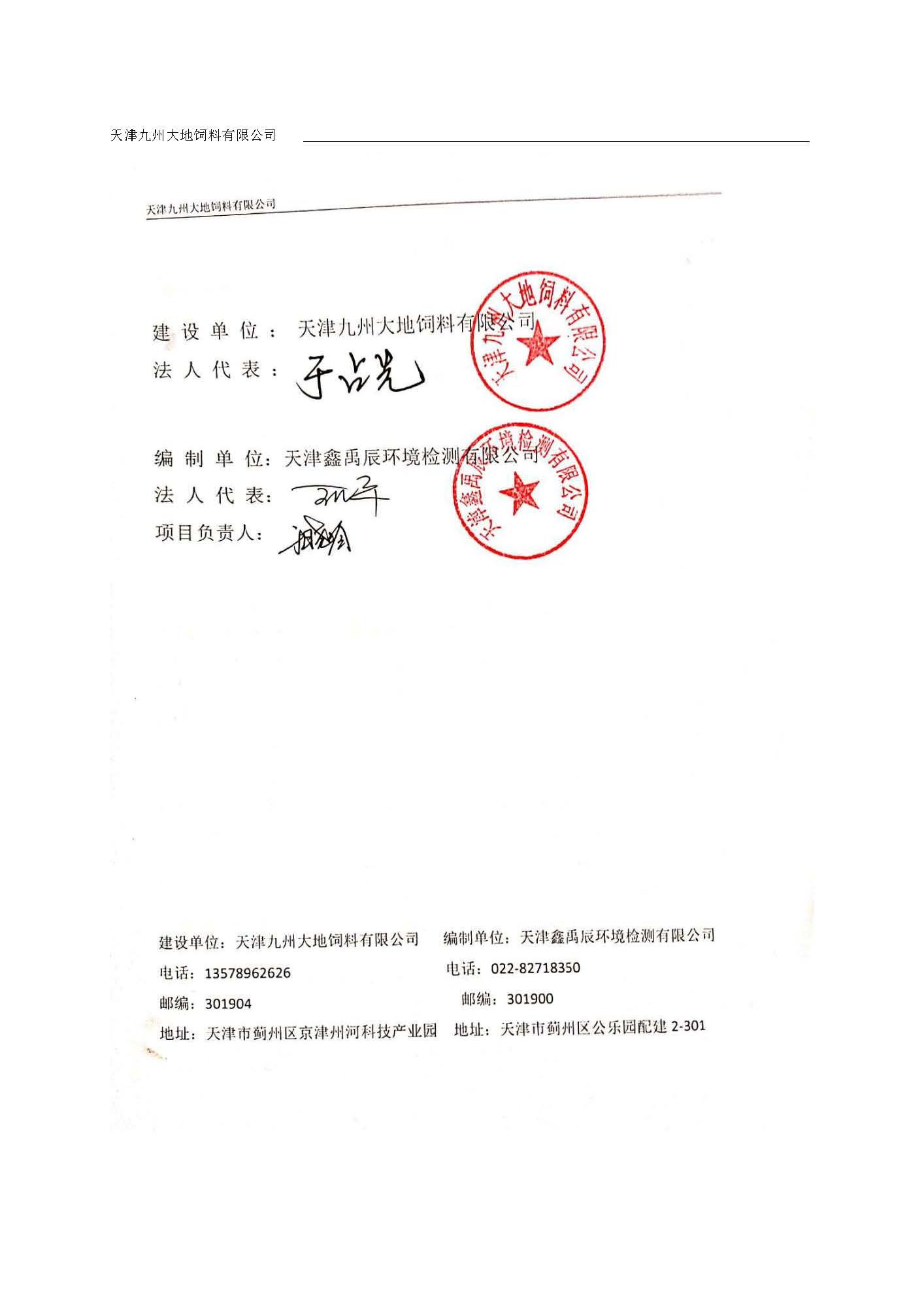 asiagame(中国)官方网站入口